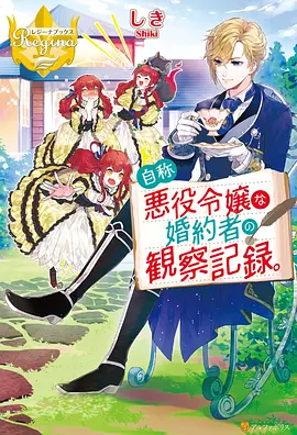 星舰少年团 hd电影院机战番剧剧照