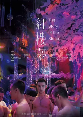 铁轨上的信 hd电影院温情电影剧照